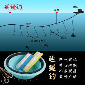 排钩延绳钓排勾钓组串钩专用全套海钓黑鱼鳗鱼黄辣丁鲈甲鱼钩