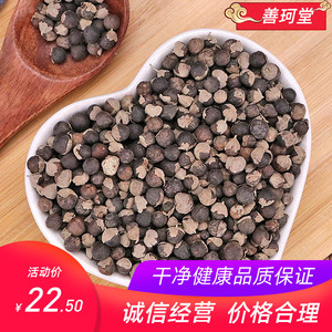 800人付款淘宝蔬菜种子散籽 紫圆蔓菁 圆根盘菜 芜菁种子 家庭菜园