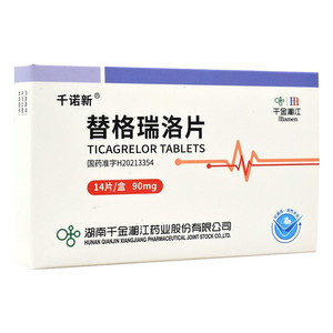 湖南千金湘江 千诺新 替格瑞洛片 90mg*14片/盒 国产急性冠脉综合征