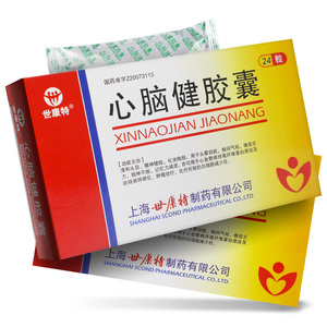 世康特心脑健胶囊24粒/盒肿瘤高血压病精神不振记忆力减退冠心病化浊