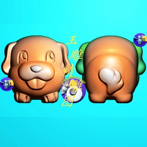 双面卡通狗 挂件精雕图jdp浮雕玉雕灰度图电脑雕刻 小挂件生肖狗