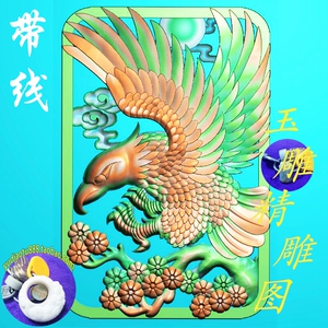 老鹰 苍鹰大鹏展翅挂件精雕图jdp浮雕玉雕灰度图电脑雕刻