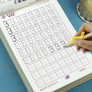 初学数字描红本描点连一连幼儿园3-6岁中班大班学前拼音字母练字