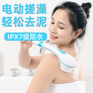 电动搓澡器洗澡刷按摩刷神器全自动搓澡仪搓灰搓泥长柄搓背不求人
