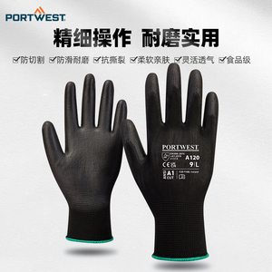 Portwest轻薄透气舒适灵活防滑耐磨防切割食品级精细操作手套A120
