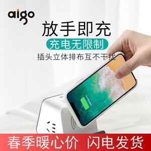 aigo小魔方苹果华为手机无线充电器M0230Q电源转换usb插座接线板