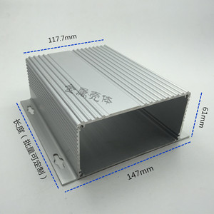 铝合金外壳定制diy铝壳铝型材壳体铝盒线路板盒子电源盒 147*61