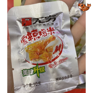 爱辣鸡米无穷鸡米盒装 30包泡面配料食材香辣味鸡腿肉丁零食小吃