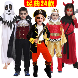 万圣节儿童服装男童海盗国王演出服饰忍者幽灵恶魔吸血鬼衣服套装