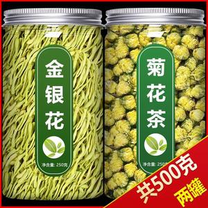 菊花茶金银花去火清热解毒干散称中药材清火官方旗舰店的500g