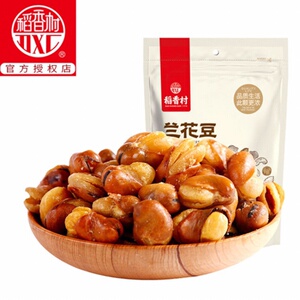 稻香村兰花豆500g20小包休闲零食小吃坚果特产炒货蚕豆新包装