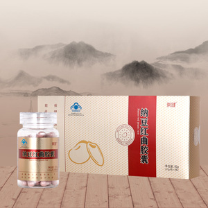 【月装】双骏生物崇健 纳豆红曲胶囊60粒/瓶*3瓶/盒纳豆激酶