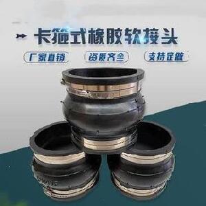 pe天然橡胶水泵工业100挠性连接伸缩节水管直通卡扣配套pvc管接头
