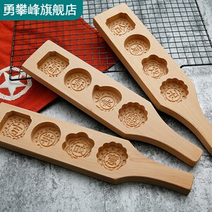 蒸馒头的模具花糕