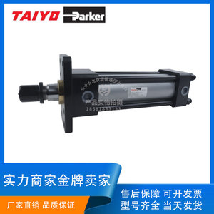 日本太阳铁工派克TAIYO液压油缸70H/140H/210H不锈钢磁感应拉杆缸