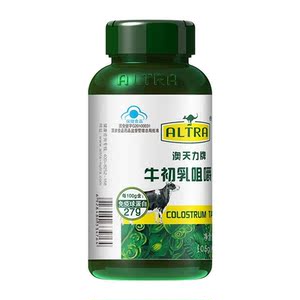 牛初乳增强免疫球蛋白 宝宝体质差澳天力牌牛初乳咀嚼片