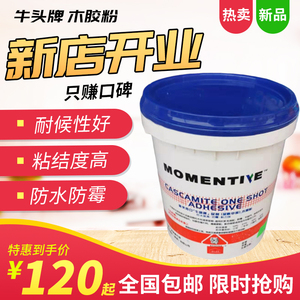 木胶粉牛头-淘宝拼多多热销木胶粉牛头货源拿货 - 阿里巴巴货源