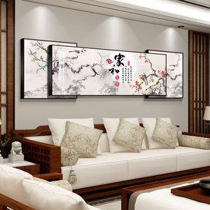 新中式客厅装饰画沙发背景墙挂画高档大气2022年新款叠加晶瓷壁画