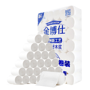 大客户专拍链接金博仕10斤卫生卷纸100提