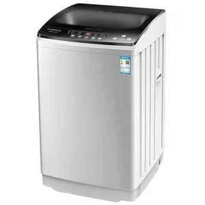 京东电器购物商城4.5kg公斤洗衣机全自动小型带甩干一体天鹅绒