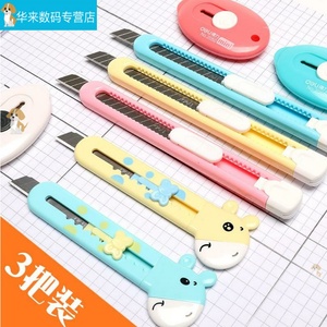 刻刀儿童美工刀 学生 安全工具小刀糖果色制作手工刀拆快递裁纸刀