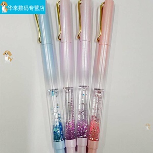 学生专用女可爱流沙钢笔少女梦幻星空仙女网红.少女心发光水晶液