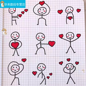 像素画网格本活页