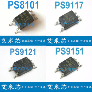 PS9151 9117 8101 9121 原装进口贴片高速光耦丝印单双通道耦合器