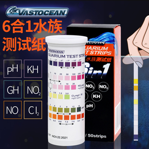 VASTOCEAN六合一淡海水测试纸GH NO3 NO2 CL KH pH6合1水质测试剂