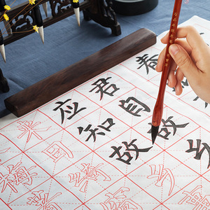 毛笔练字字帖颜体儿童