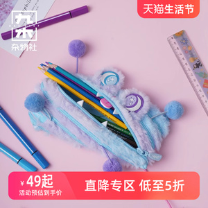 九木杂物社ZIPIT毛毛怪兽拉链笔袋创意文具儿童个性搞怪铅笔盒