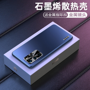 华为p40pro手机壳石墨烯散热透气适用huawei保护套全包p40金属镜头