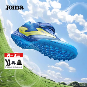 Joma/荷马儿童足球鞋透气24年新款TF专业训练比赛青少年运动鞋