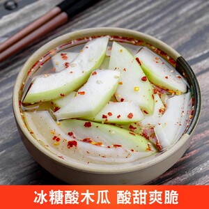 广西酸木瓜柳州冰糖酸水果酸酸甜木瓜腌制酸野酸嘢小吃罐装700g