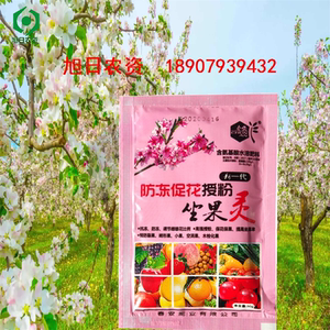 樱桃授粉坐果灵防落素