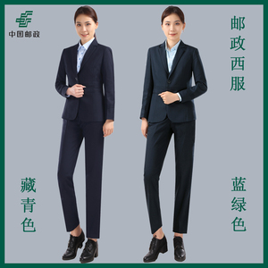 中国邮政新款工作服套装女西服外套邮局储蓄银行工装制服西装裤子