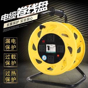 自动收卷线器拉伸插头220v电源盘壁挂式集线器收缩式伸缩带排插耐