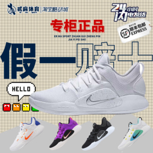 耐克Hyperdunk X hd2018实战篮球鞋秋冬低帮缓震耐磨防滑男FB7163