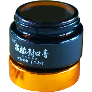 赢世医疗器械专营店天猫肛瘘拔脓膏肛瘘药膏肛裂肛周脓肿藥膏肛周