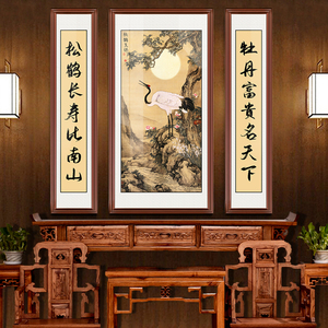 松鹤延年中堂画客厅挂画农村堂屋大气装饰迎客松壁画家堂大堂镇宅