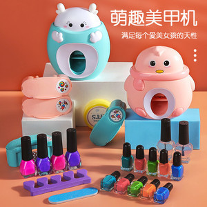 儿童指甲油美甲机套装无毒小女孩公主化妆品玩具女童生日礼物3一9