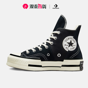 CONVERSE匡威男女鞋Chuck 70解构错位拼接厚底高帮帆布鞋A00916C