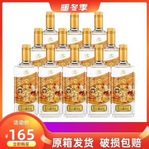 沱牌六粮酒 42度/45度/50度 浓香型纯粮优级白酒500ml*12瓶装包邮