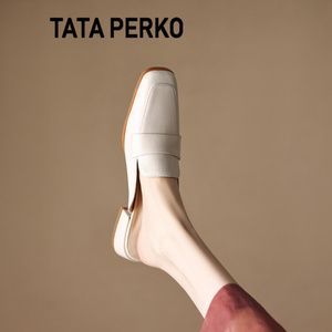 TATA PERKO联名女鞋白色通勤半拖鞋女包头低跟单鞋真皮穆勒鞋凉拖