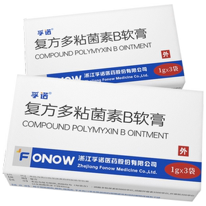 孚诺复方多粘菌素b软膏1g*3袋/盒皮肤割伤水泡细菌感染缓解疼痛手术