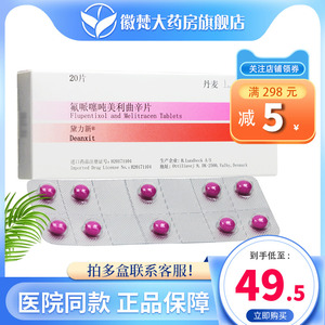 费塞赛顿屯饨立待立薪戴沥鑫兴伐袋代利辛代戴力新戴立新药18人付款