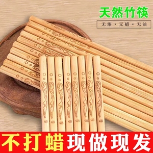 竹子筷子无漆无蜡家用竹筷高档实木火锅筷加长筷天然竹子快子