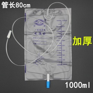 亚达 医用一次性使用引流袋 无菌集尿袋 储尿袋 接尿袋导尿袋25个