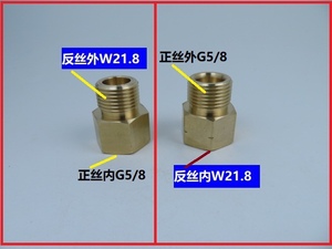 091人付款天猫铜内丝正反丝接头气管扣压管活接公制正牙反牙球头球面