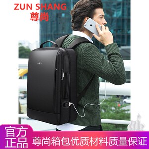 双肩包商务男士双用两用手提电脑上班 旅行背包防水USB充电